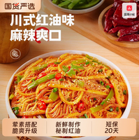 廖記棒棒雞 冷吃千層肚貢菜雙拼 600g*2盒
