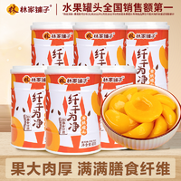中國罐頭十強企業(yè)，林家鋪子 纖干為凈黃桃罐頭 400g*6罐