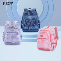 Carany 卡拉羊 漫游系列多功能輕便書包 CX2832  多色