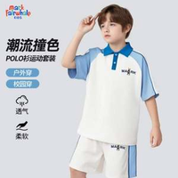 馬克華菲 男童女童短袖POLO衫+短褲2件套裝（110-160cm） 多色