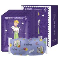 折1件6.33元！超亞醫(yī)藥 超亞小王子熱敷蒸汽眼罩 蒸汽充沛+薰衣草香