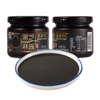 中華老字號！六必居 高鈣純黑芝麻醬 150g*2瓶