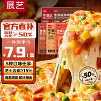 展藝 芝士披薩組合 全家福 170g*5盒