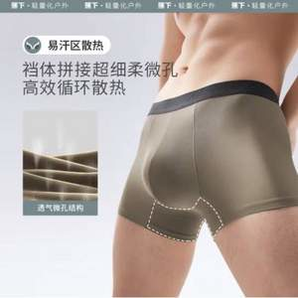 裸感不夾臀！Beneunder 蕉下 男士莫代爾抗菌內(nèi)褲3條裝