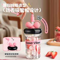 耐高溫Tritan材質(zhì)！ASD 愛(ài)仕達(dá) RWP50B9WG-B Tritan材質(zhì)吸管杯500mL