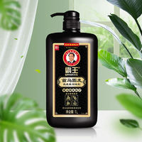 線下商超同款！霸王 首烏固發(fā)防掉發(fā)洗發(fā)水1L