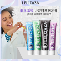 牙科醫(yī)生認(rèn)可！Lelizaza 冰伊萊 小蘇打活性炭薄荷牙膏85g