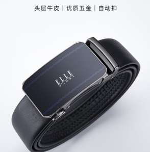 ELLE旗下男裝品牌！ELLE HOMME 男士頭層牛皮自動(dòng)扣皮帶禮盒裝 902078A