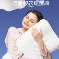 乳膠枕天花板！Dunlopillo 鄧祿普 印尼原裝進(jìn)口 特拉蕾 TALALAY 天然乳膠按摩枕