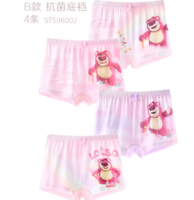 Disney 迪士尼 女童內(nèi)褲 女童平角 4條