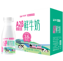 Terun 天潤 A2β-酪蛋白冷藏低溫巴氏鮮奶 210g*6瓶 