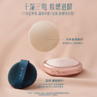 29日20點月黑風(fēng)高！花西子 玉容紗有色粉餅正裝 Z20