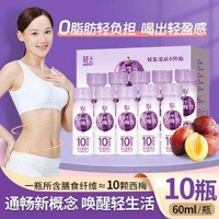 椰泰集團(tuán)，輕上 益生元膳食纖維濃縮西梅飲 60ml*10瓶