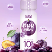 椰泰集團！輕上 益生元膳食纖維濃縮西梅飲 60ml*10瓶