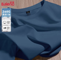Baleno 班尼路 260重磅100%純棉T恤