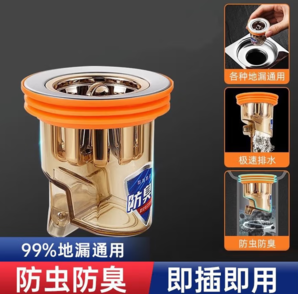 雙重防臭！米良品 廚衛(wèi)下水道防臭盾地漏芯 2只裝