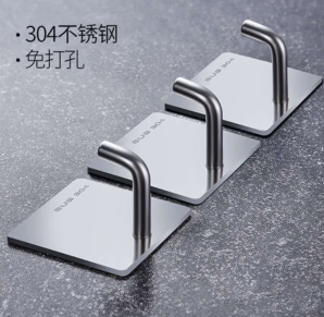 加強(qiáng)承重！米良品 304不銹鋼免打孔強(qiáng)力掛鉤 8個(gè)裝