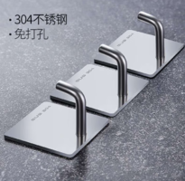 加強(qiáng)承重！米良品 304不銹鋼免打孔強(qiáng)力掛鉤 8個(gè)裝