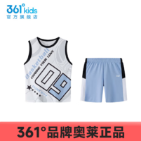 商場(chǎng)同款！ 361° 夏季新款兒童運(yùn)動(dòng)籃球套裝