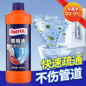輕松溶解多種堵塞物！ONEFULL 美魚(yú)媽媽 嘎嘎通管道疏通劑 500ml*2瓶