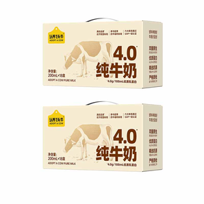 1.25倍生牛乳含量！認(rèn)養(yǎng)一頭牛 4.0g原生乳蛋白 全脂純牛奶 200ml*18盒*2箱