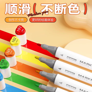 雙頭設(shè)計！M&G 晨光 雙頭油性馬克筆12色套裝 送收納盒