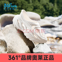 夏季玩水必備！361°童鞋男女童沙灘涼鞋洞洞鞋年夏季新款中大童鞋子 羽毛白 33