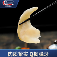 深海捕撈！Clearwater 北極清水 加拿大野生白玉貝/鳥(niǎo)貝 61-80只 2斤禮盒裝