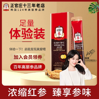 雙效協(xié)同，滋養(yǎng)加倍！正官莊 紅參西柚汁濃縮液飲品 10ml*10袋