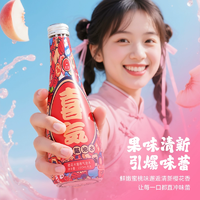 0卡0脂！俞文清 櫻花葡萄味燕窩水 280ml*8瓶