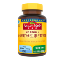 連續(xù)14年榮獲美國藥劑師推薦品牌！Nature Made 天維美 天然維生素E軟膠囊 130mg*60粒