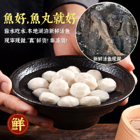上過央視《工匠時代》的暢銷高好評魚丸！清多多 赤壁特產(chǎn) 實心手工魚肉丸 421g