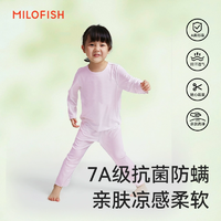 7A級抗菌防螨！misslele 米樂魚 兒童涼感無感七分袖九分褲睡衣套裝（90-150cm）