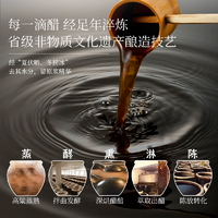 非物質(zhì)文化遺產(chǎn)！ 清泉 三年陳釀老陳醋/白醋/小米醋/涼拌醋 820mL