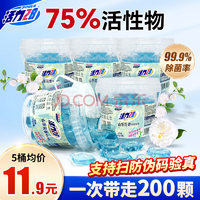 Power28 活力28 山茶花香洗衣凝珠 8g*40顆*5桶