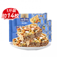 徐福記 混合果仁沙琪瑪1斤裝