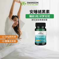 Swanson 斯旺森 褪黑素助眠膠囊3mg*60粒