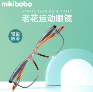  輕盈防滑 ！mikibobo 運動款老花鏡防藍光