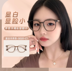 新潮茶色！寶島眼鏡 EYEPLAY 目戲 防藍光防輻射平光眼鏡 多款