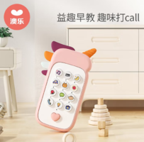 寓教于樂(lè)好玩伴！AOLE 澳樂(lè) 兒童早教雙語(yǔ)手機(jī)玩具