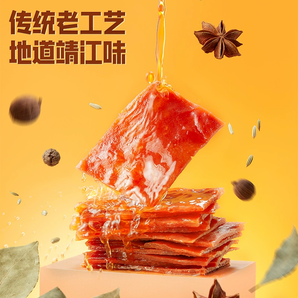 好吃又劃算！三只松鼠 輕蜜汁高蛋白肉脯量販裝 500g