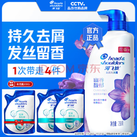 海飛絲 SPA香氛幽香馥郁洗發(fā)水750G+200G*3(共1350g)