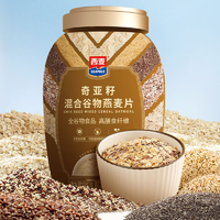 西麥 奇亞籽混合谷物燕麥片 880g*2桶