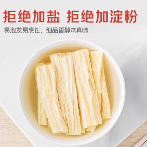 中華老字號！方家鋪子X京覓 純黃豆腐竹 500g