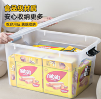 收納置物一目了然！Citylong 禧天龍 透明收納箱31升（長47.5*寬35.5*高26CM）