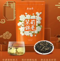 中華老字號！吳裕泰 茉莉錦毫 特種茉莉花茶 50g*5袋