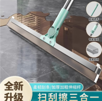 魔術(shù)掃把刮水拖地兩用硅膠掃地神器