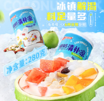 海南老字號！南國食品 海南特產(chǎn) 椰奶清補(bǔ)涼280g*6罐