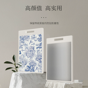 雙面可用！Velosan 溫拿山 VE012 不銹鋼青花瓷雙面菜板410×272mm