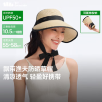 UPF50+防曬指數(shù)！beneunder 蕉下 女士防曬遮陽帽可折疊（2色可選）